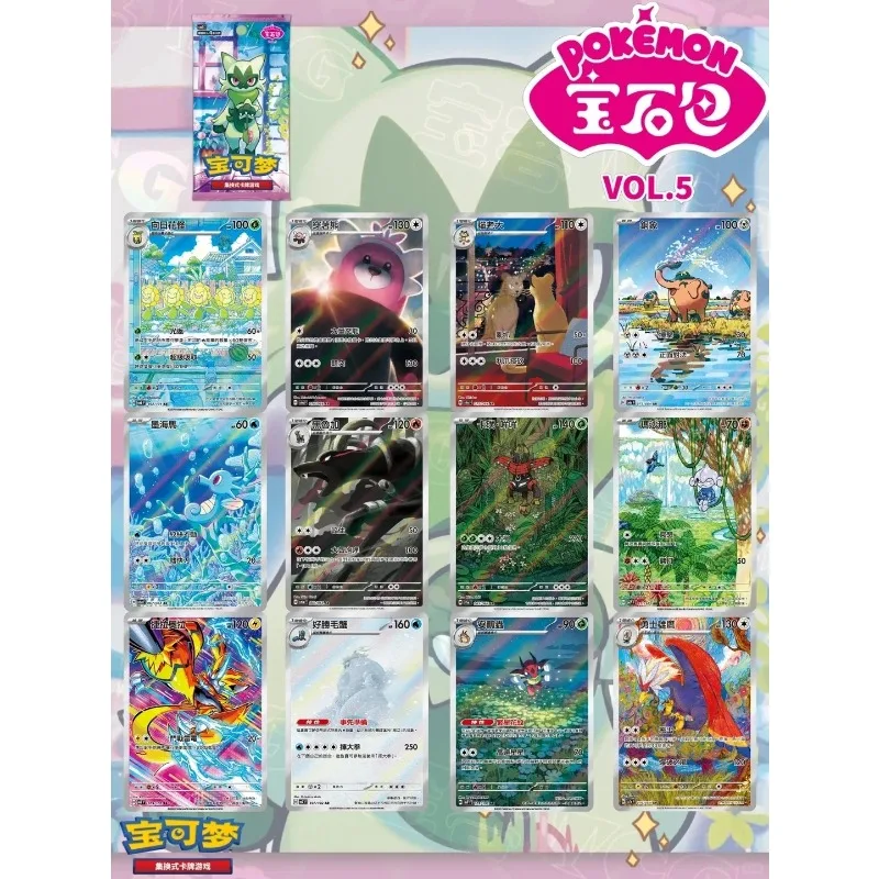 Simplified Chinese Pokemon PTCG Gem Pack Vol5 Pikachu Card Rare Surprise Box Anime Trading Card Collectible Trendy toy Art Piece view 5