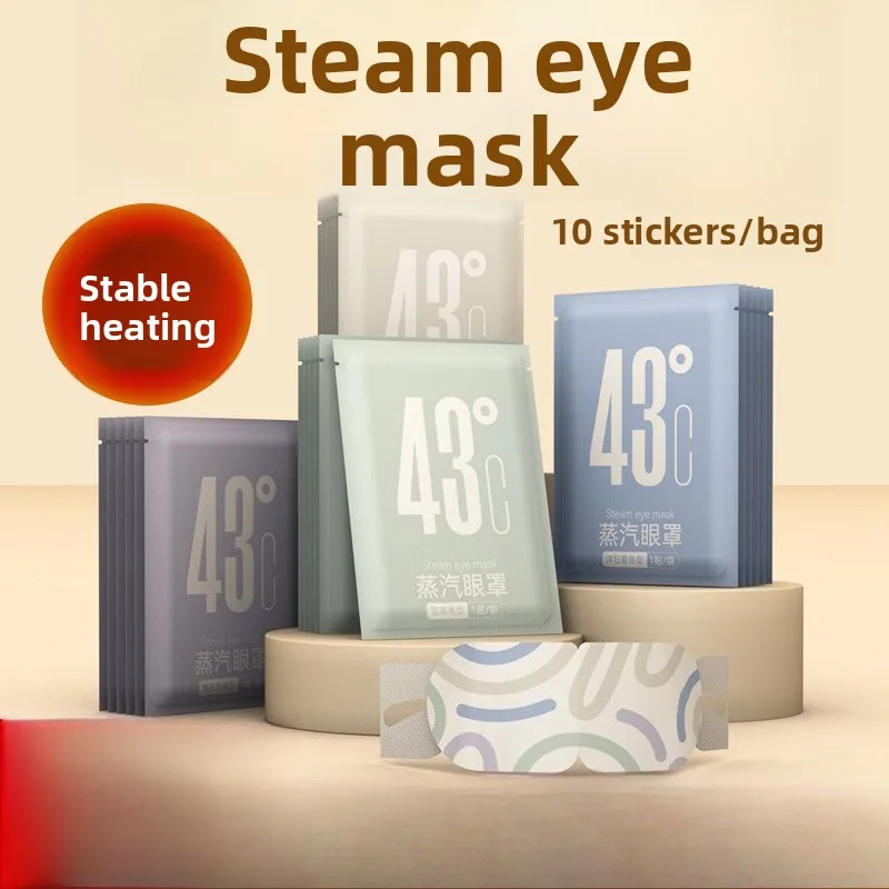 

Паровая маска для глаз Lutein для снятия усталости глаз, самонагревающееся средство для сна с теплым компрессом, 10 шт. одноразового использования