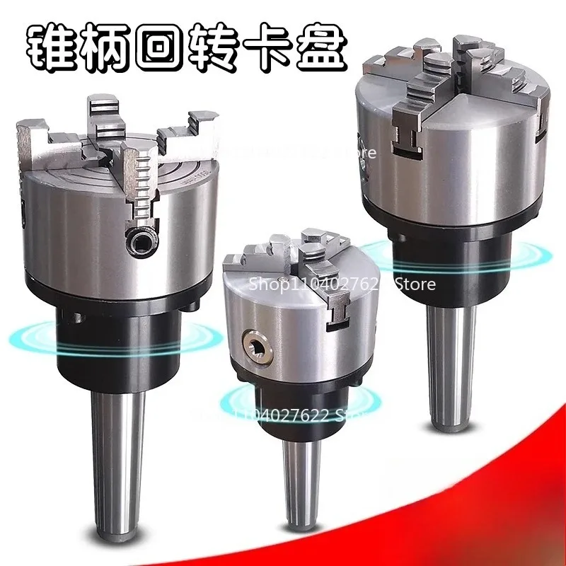 

3 4 Jaw Lathe Chuck Cone Handle Flange for 80mm 100mm 125mm Grinding Machine