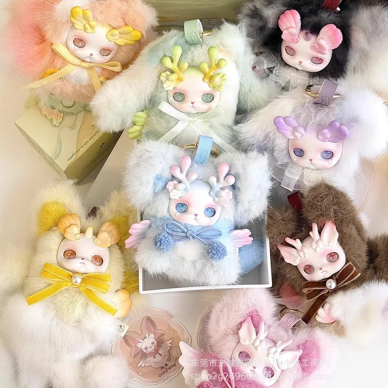 

Official New Product LOLLOAN Dream Hidden Mountains and Seas Series Blind Box Cute Plush Toys Stuffed Figures Accessories Gifts