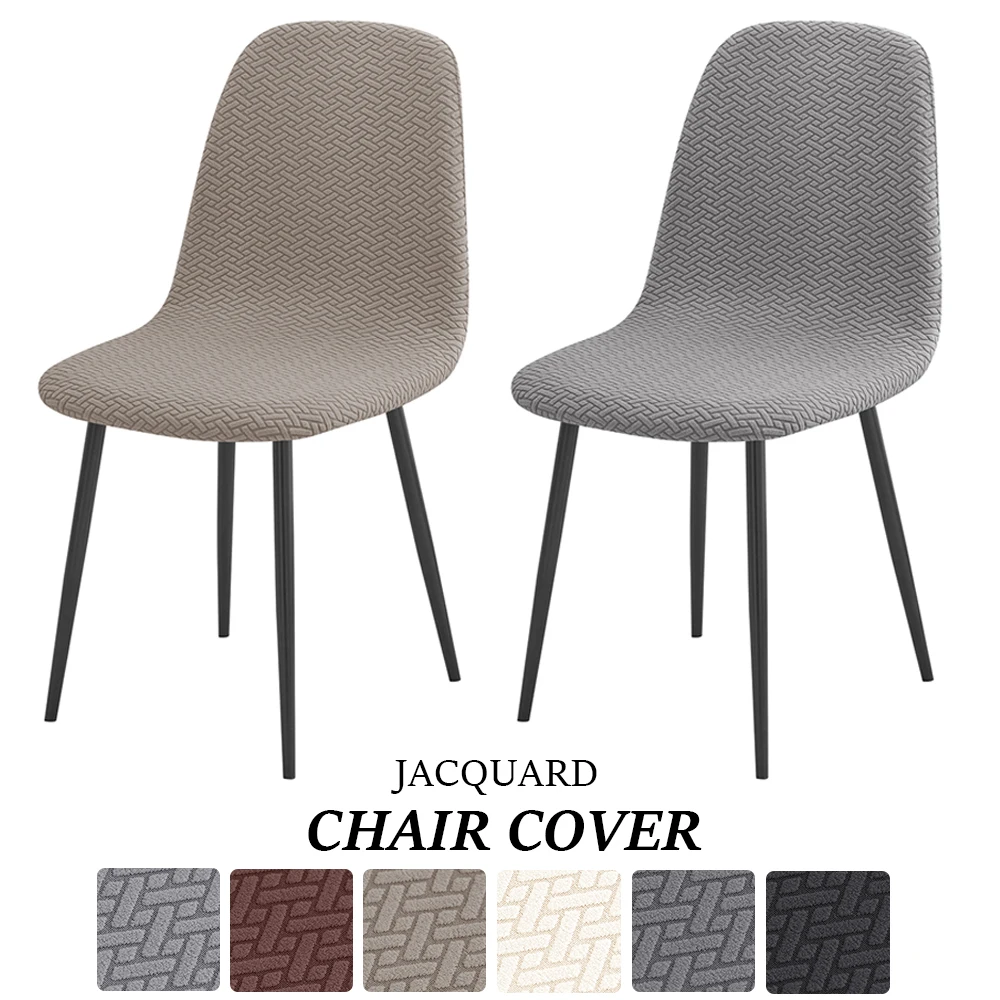 1PC Jacquard Shell-shaped Chair Cover Twill Knitted Rotating Chair Slipcover Elastic Elegant Adjustable Protector Hotel