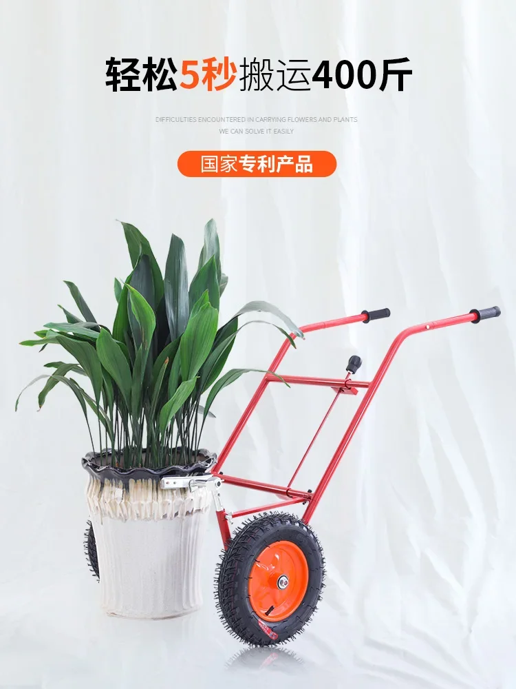 Large flower pot handling artifact cart tool purple sand flower pot tray base universal wheel chassis garden tools