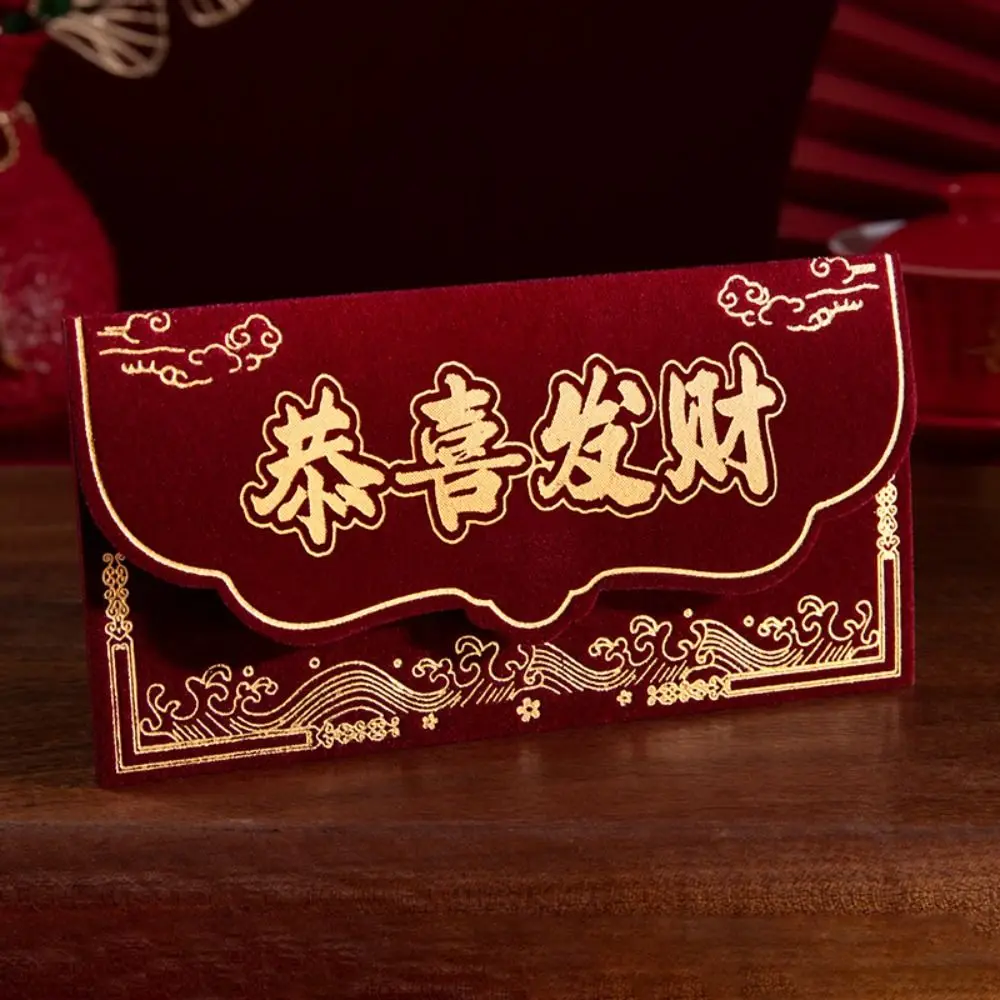 

Wine Red Flocking Red Envelope Traditional Hot Stamping Chinese New Year Red Packet Blessings Lucky Money Bag Birthday
