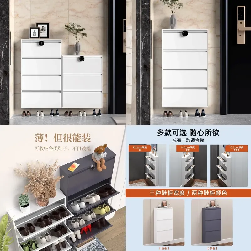For 15cm Depth Ultra Thin Shoe Cabinet With Lock Outdoor Anti Theft Steel Storage Rack Household Entryway Elevator Corridor