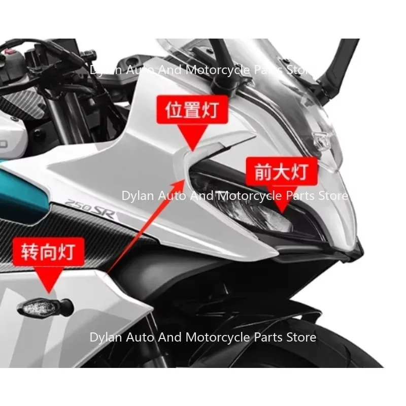 For 250SR  Left and Right Front Position Lights Headlights Side Trim Lights Day Running Lights Headlight Accessories
