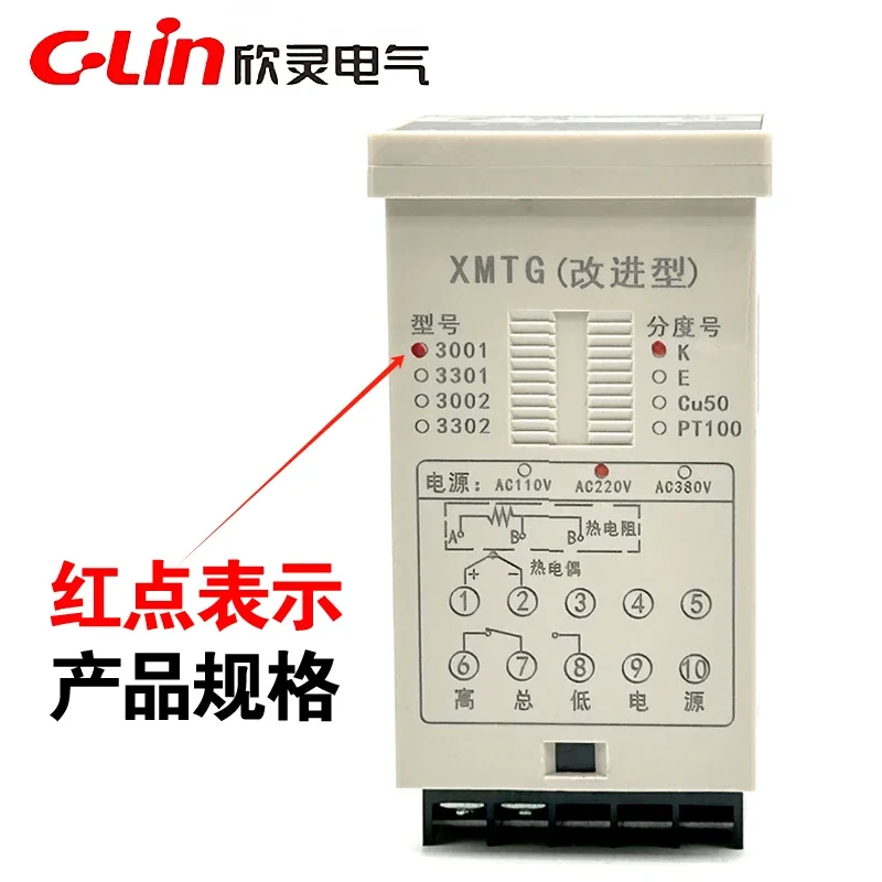 Controller XMTG-3001/3002 K-type E-type PT100/CU50 digital display controller