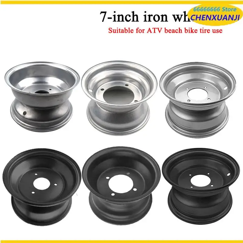 

7-дюймовый колесный диск 16x8-7 для квадроциклов, багги и мотоциклов (передний или задний)