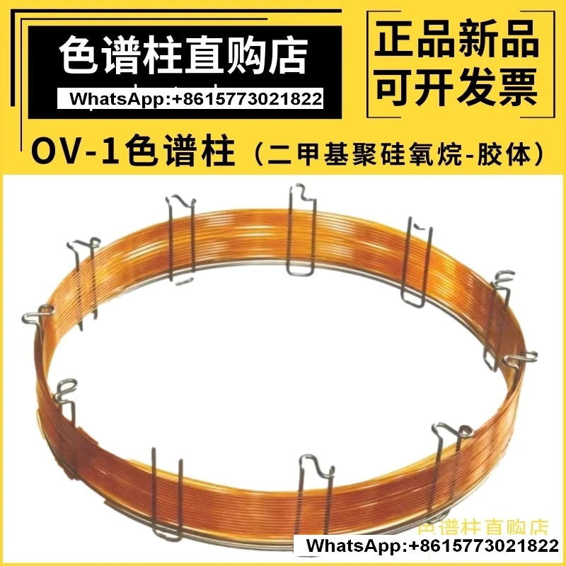 Zhongke Antai OV-1 …