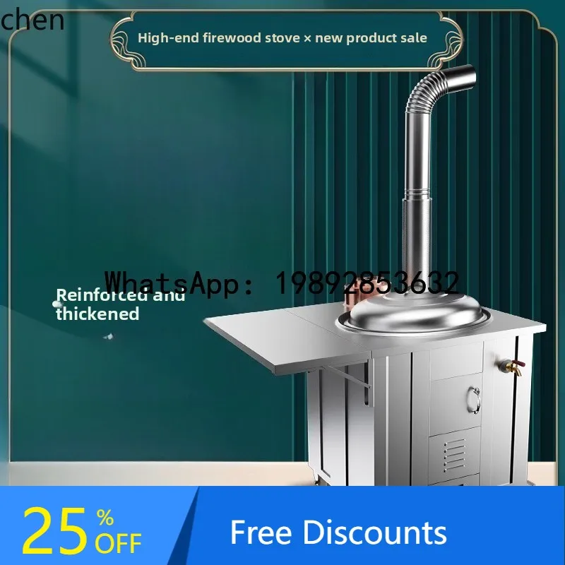 

AB Stainless Steel Household Wood-Burning Stove Large Pot Mobile Earth Stove