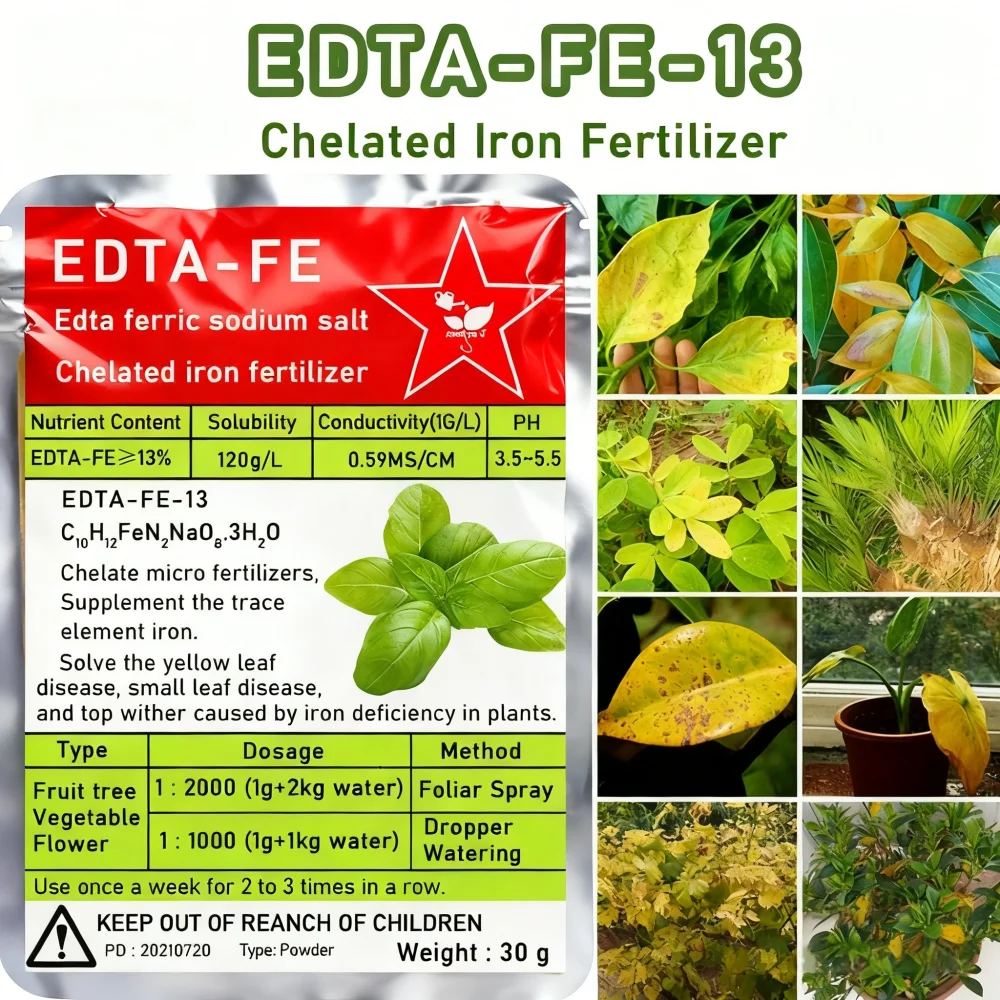 EDTA-Fe-13 Chelated Iron Fertilizer, 30g, EDTA Iron (III), Salt Treating, Yellow Leaves, Withered Supplement Iron Nutrition