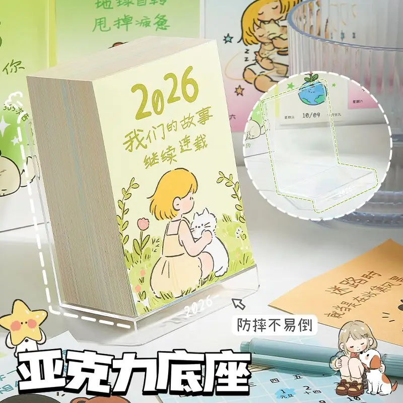 2026 Advertising Desk Calendar New Year Couple Calendar Ins Healing and Good-looking Check-in Commemorative Book Calendar