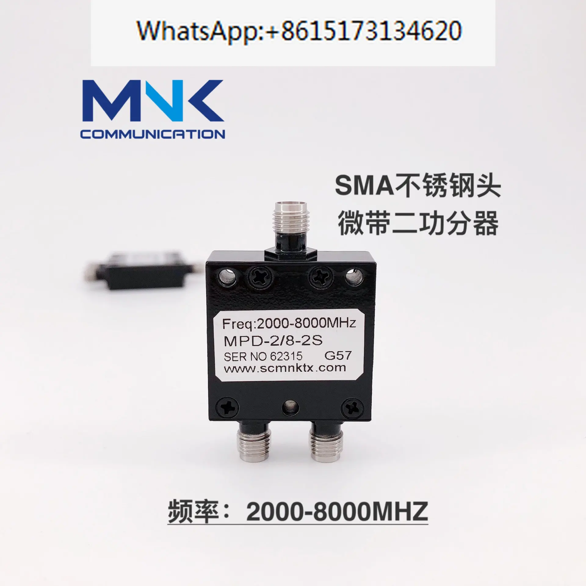 Mini 2-8GSMA2000-8000M RF Microstrip One Split Two Power Split WIFI Power Distribution Combiner