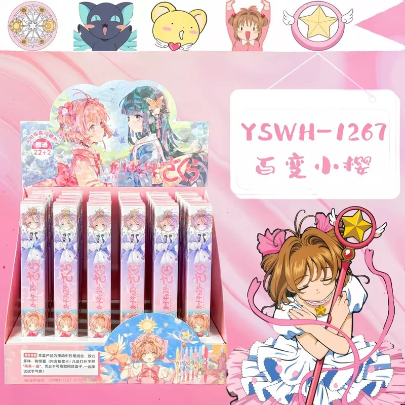 6/24 قطعة Kawaii Cardcaptorsakura 0.5 قلم محايد اللون الكرتون طالب الكتابة بسلاسة دون حبر الصحافة قلم توقيع أسود #1