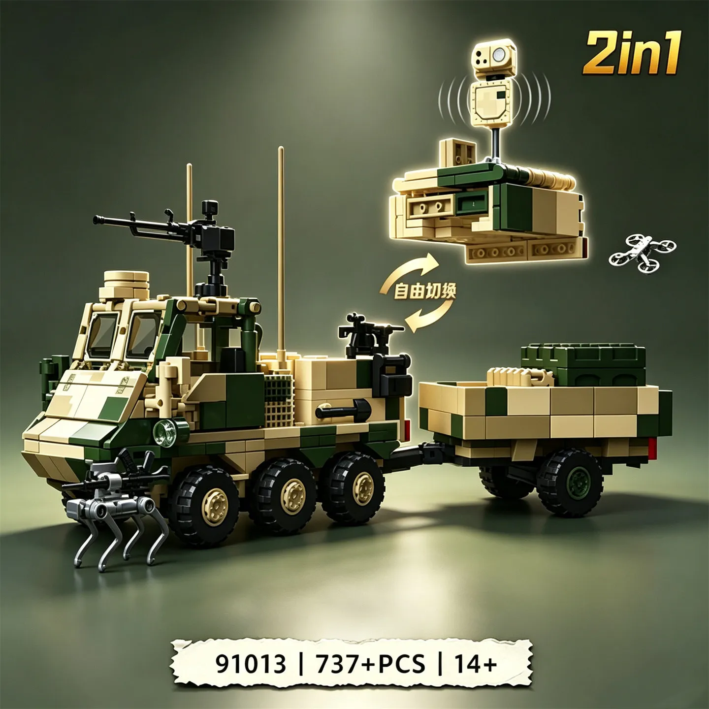2026 New Bobcat All-Terrain Multi-Purpose Wheeled Off-Road Vehicle MOC Buildable Tank Toy Model Display Piece