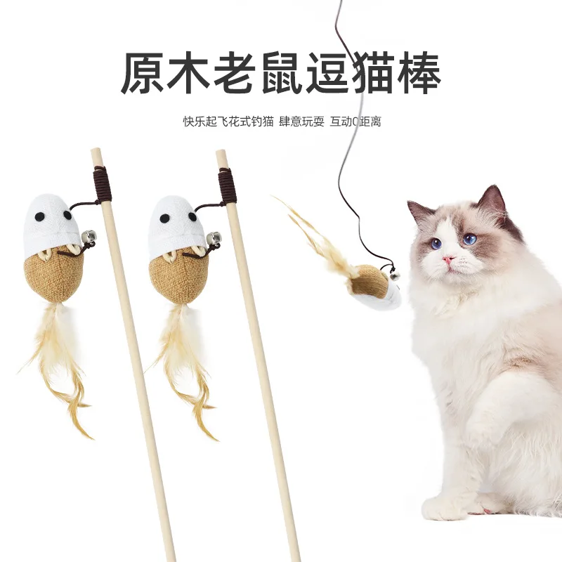 

Pet Cat Teaser Wand Burlap Feather Bell Toy Solid Wood Rod Elastic Bite-Resistant Wear-Resistant Interactive Artifact