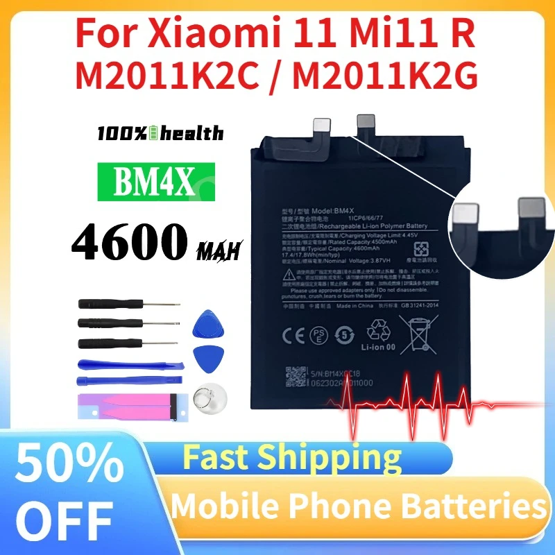 

Brand New 3.87V BM4X 4600mAh Rechargeable Battery for Xiaomi 11 Mi11 R M2011K2C / M2011K2G Mobile Phone Batteries Fast Shipping