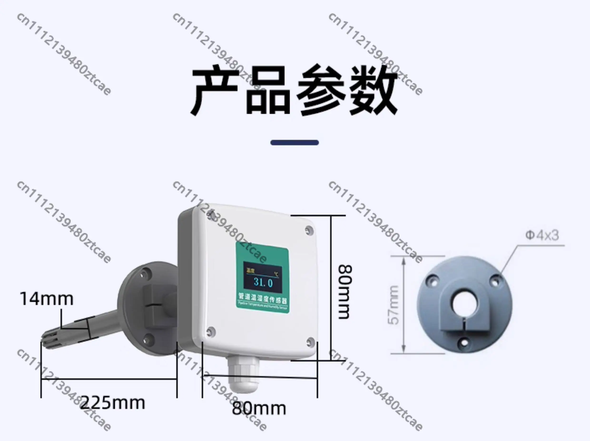 Duct Type Temperature Humidity Transmitter High Precision 4-20MA Voltage Output Air Ventilation Speed Monitoring Sensor Meter