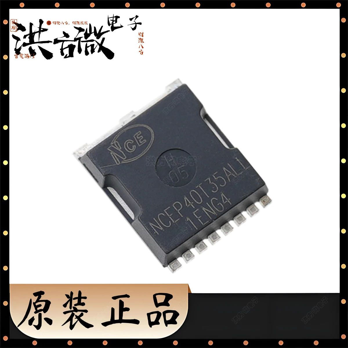 NCEP40T35ALL جديد وأصلي NCE أنبوب التأثير الميداني MOSFET 1 N-channel 40V 350A 0.8mΩ@10V TOLL TOLL8 N-CH MOSFET NCEP40T35ALL