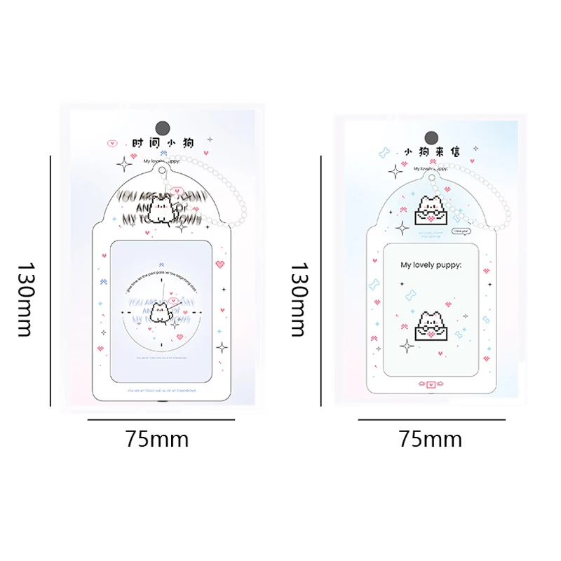 심플 픽셀 강아지 PVC 카드홀더, 인스 스타일, 아이돌 포토카드 커버, 보관 가방, 펜던트 보호, 3 인치