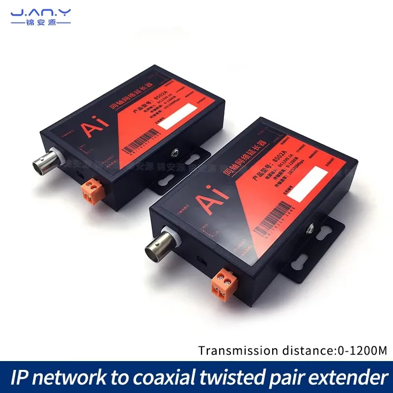 IP network to coaxial twisted pair extender network digital camera to video / two core / network cable transmission
