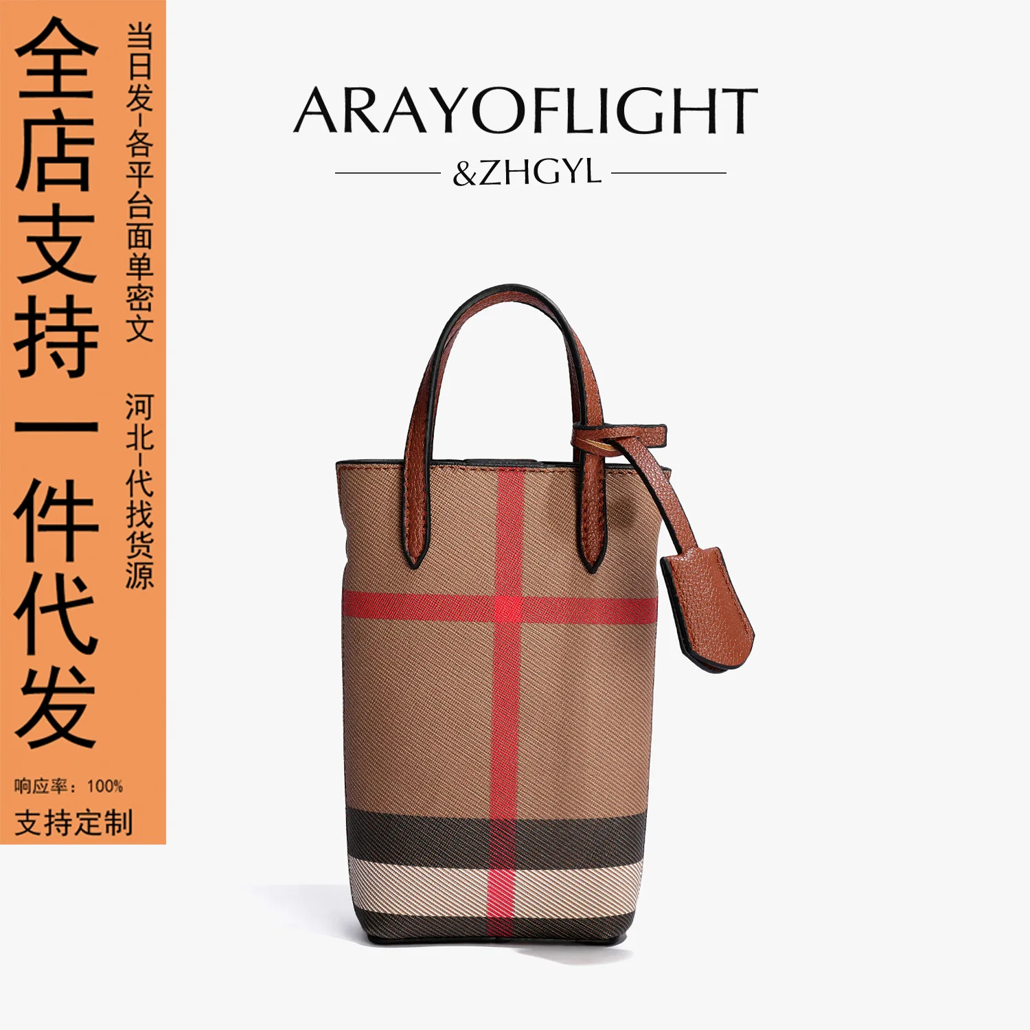 

2025 New Striped Crossbody Phone Bag for Women, Luxury Casual Brown Caramel Purse, Spring Sale Trendy Shoulder Messenger Bag​