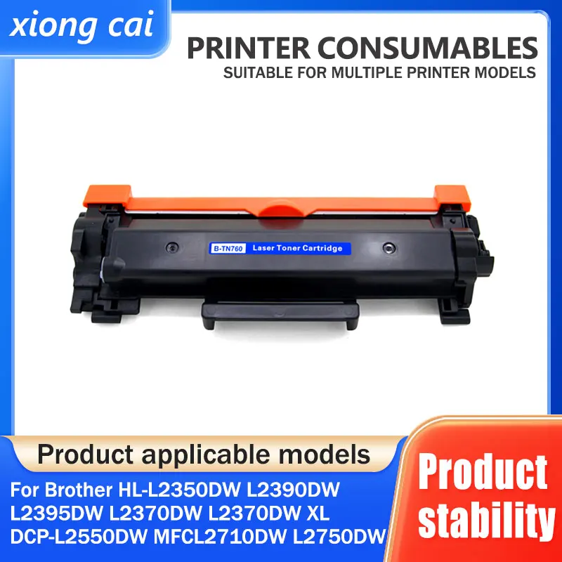Совместим с тонер-картриджем Brother TN730 TN760 HL-L2350DW L2370 L2390 L2395DW DCP-L2550DW MFC-L2710DW L2750DW