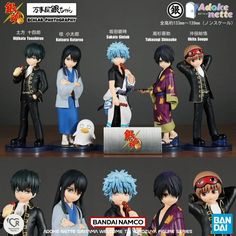 

Genuine Bandai Gintama Adoke Nette Series Sakata Gintoki Collectible Pvc Figure Model Desktop Decoration Anime Collect Gifts
