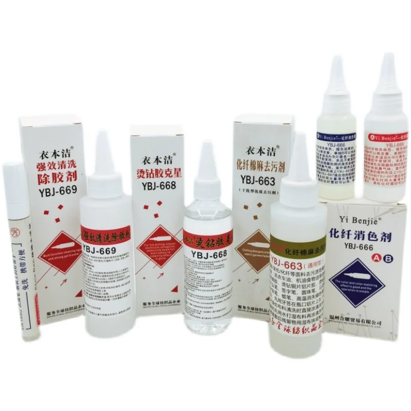 Clothing Book Cleaning YBJ-663 Chemical Fiber Decontamination Dry Cleaning Advanced Clothing Factory Cleaning Agent Textile