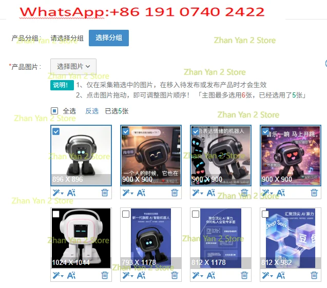 1PCS robot multilingual cross-border AI intelligent emotional touch interactive electronic emotional feedback accompaniment