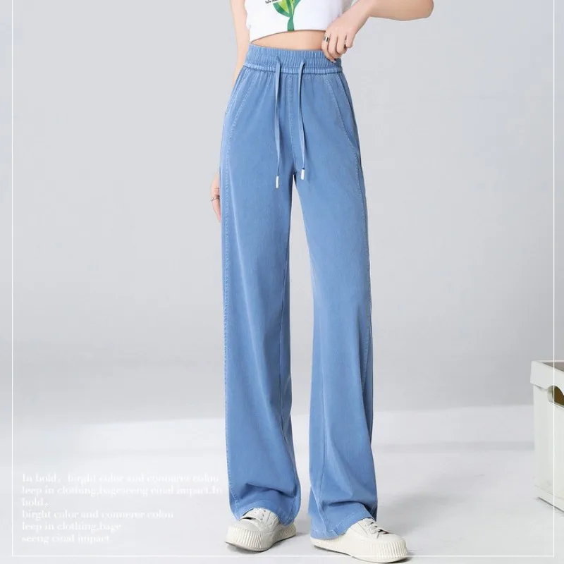 

Summer Women's Solid Color Casual Pants Ice Silk Jeans High Waist Elastic Waist Straight Wide Leg Pants