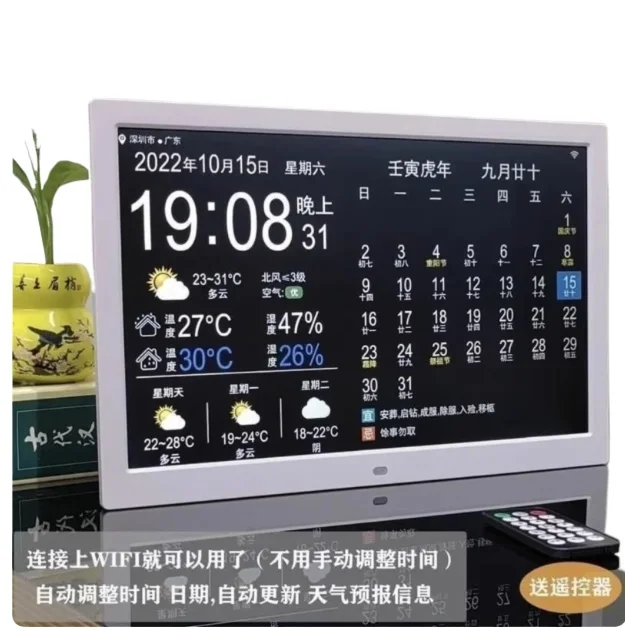 

New Smart Perpetual Calendar Smart Alarm Clock Electronic Weather Forecast Ornament