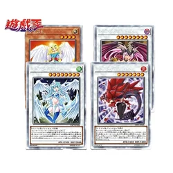 4pcs/set Yu Gi Oh Stardust Dragon Girl Animation Characters Refraction Flash Card Anime Classics Game Collection Cards Toy Gift