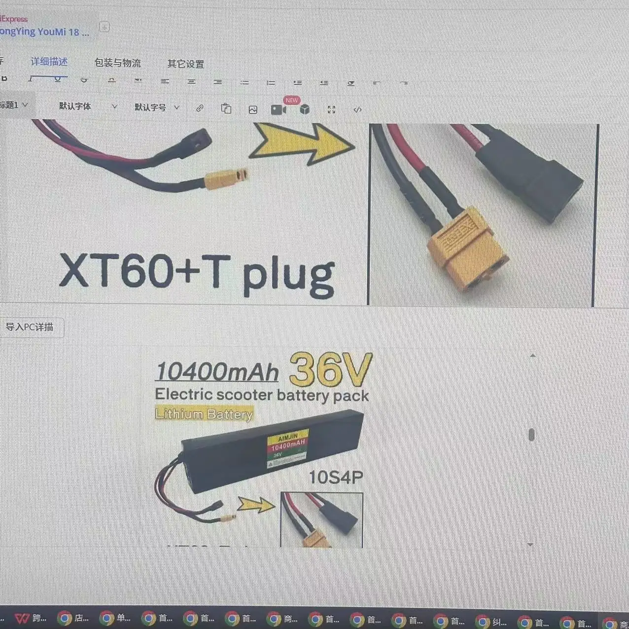 Для аккумулятора электрического скутера 750-1000 Вт с BMS 10S4P 36 В 10400 мАч, литиевая батарея для электрического скутера 18650, аккумулятор 36 В