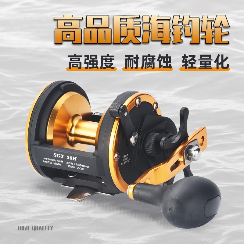

Lizard With Boat Trolling Drum Fishing Carp Fishing Fishing Reels Gear Reel Ratio 6:1 Drag Power 25kg Trolling Reel