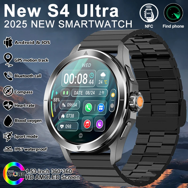 

New S4 Ultra Smart Watch Men's 1.53-inch HD Screen NFC GPS Tracker Compass Heart Rate Bluetooth Call Sports Fitness Smart Watch