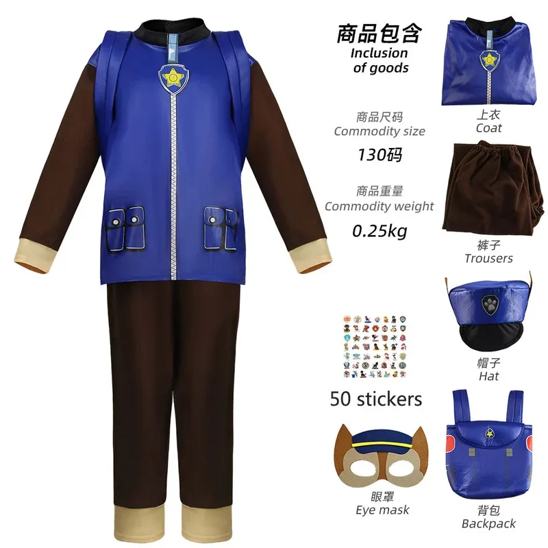 2025 nuovo ryyder cosplay bambini ragazzo ragazza compleanno capitano zampa costume cartone animato perseguire Skye party ro una famiglia d'amore