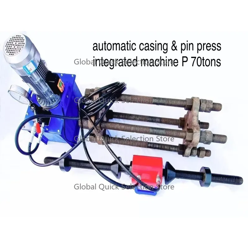 

70/80 Ton Automatic Sleeve and Pin Press Machine, Integrated Press Equipment