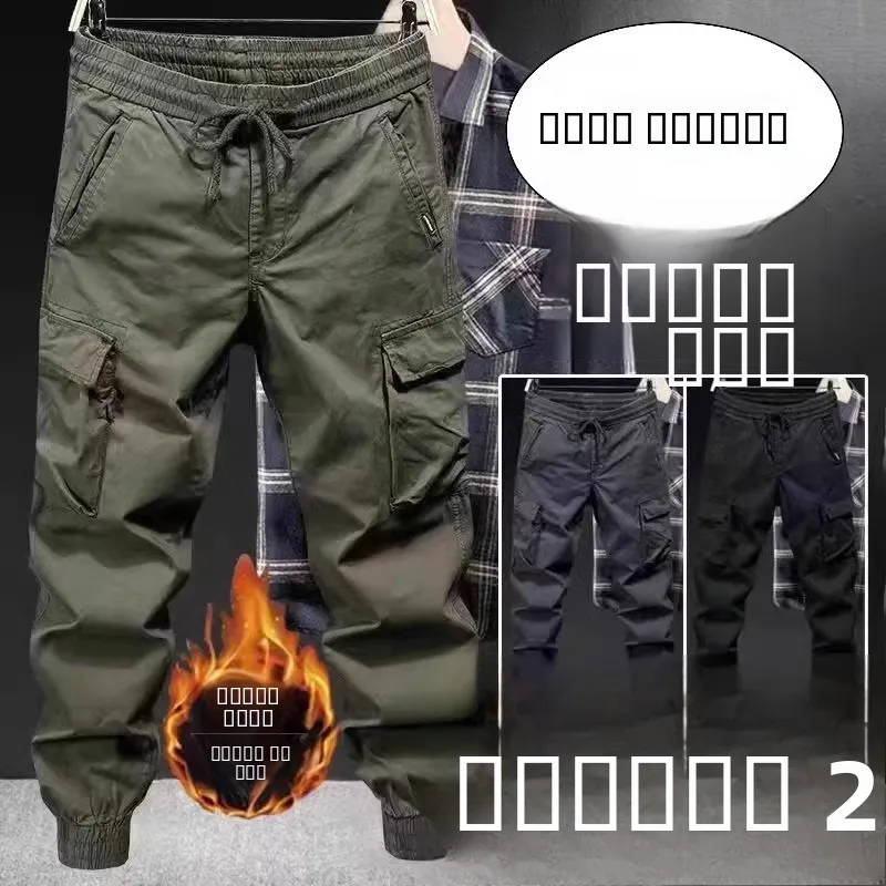 

Мужские осенне-зимние свободные повседневные рабочие брюки на флисовой подкладке, утепленные брюки-карго, молодежные длинные леггинсы Vitali Sle