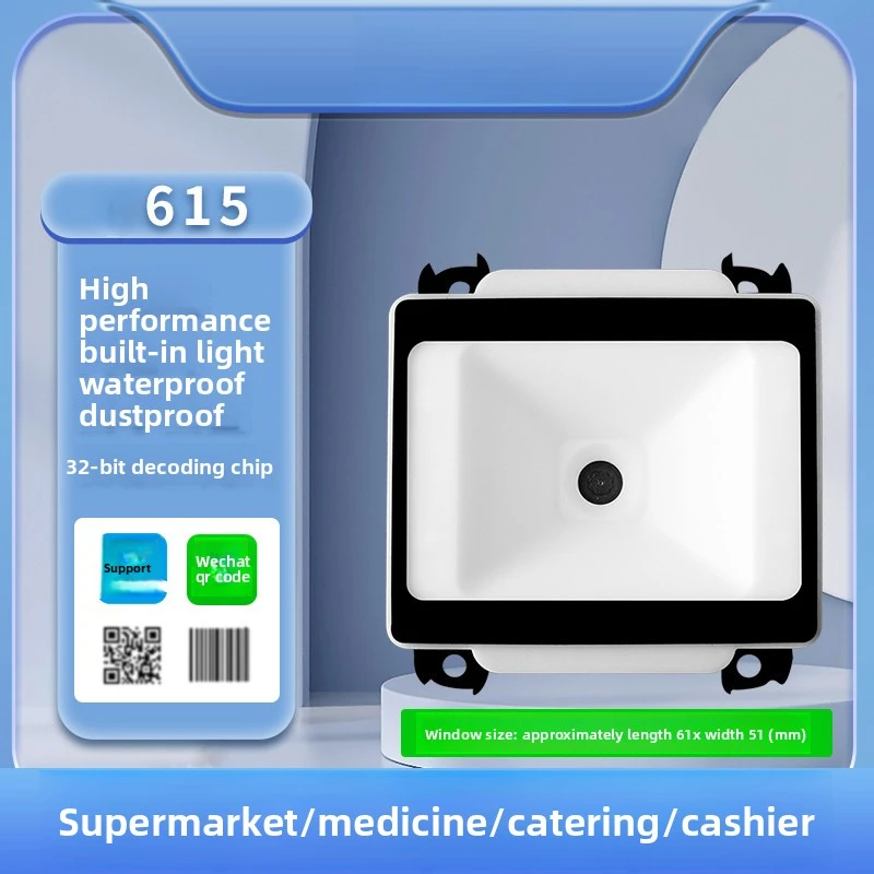 Picture 7: Embedded scanning module reverse scanning access control turnstile