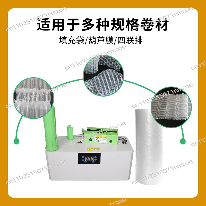 Bubble Film Inflator Air Cushion Wrap Machine Portable Inflatable Packaging Bag Making Machine