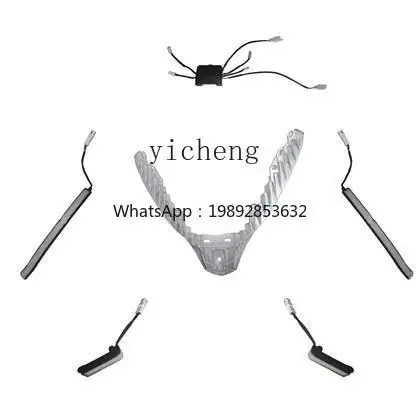ii10- Shengshi scooter motorcycle ZT350T-E front ambient light kit (RGB model/lantern accessories with adapter cable)