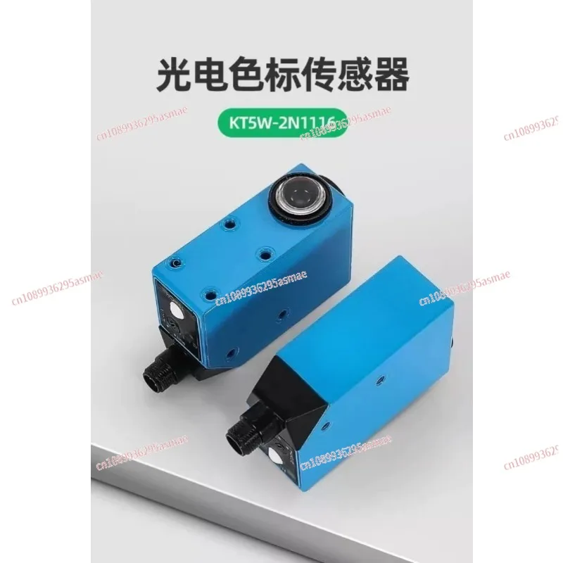 Photocell Sensor/Color Code Sensor KT5W-2N1116 KT5W-2P1116 KT5G-2N1111S16 /2P