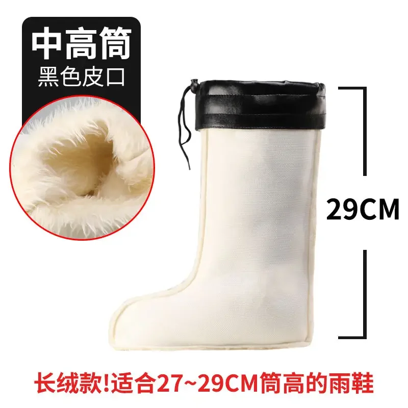 Men\'s Rain Boots Lining Thick Fleece Long Wool Cotton Cover Socks Liner Boots Lining Lining