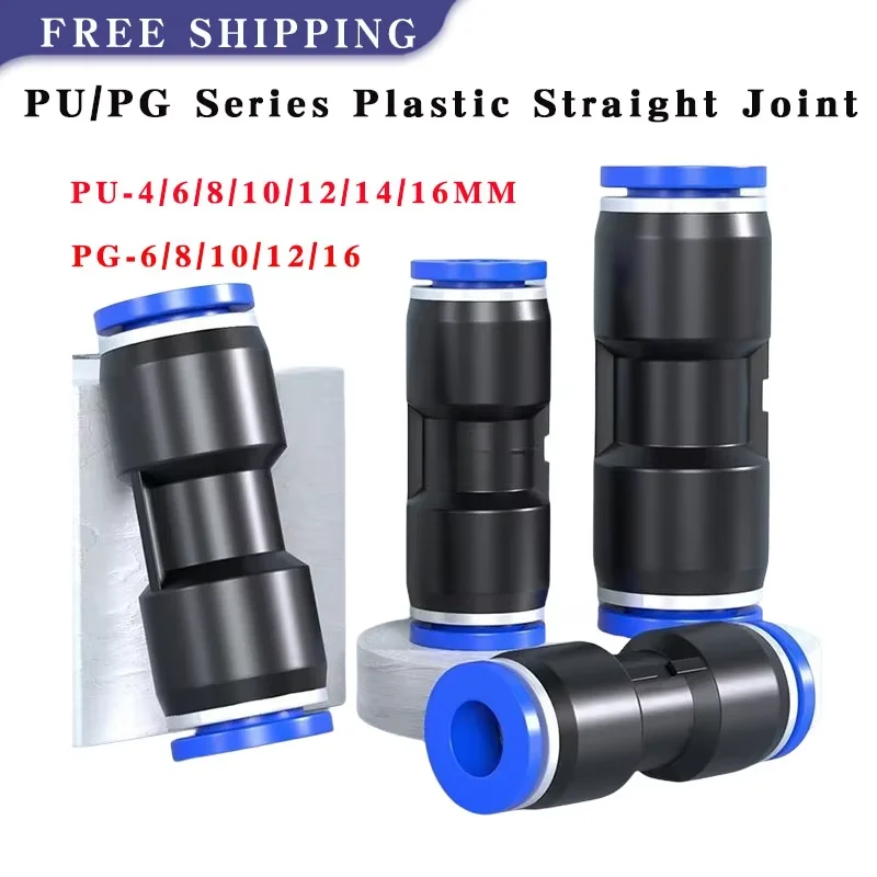 50/100/500PCS PU/PG Pneumatic Quick Connect Reducer Straight Coupling Push In Fitting OD 4-16mm for Air Hose Tube Compressor