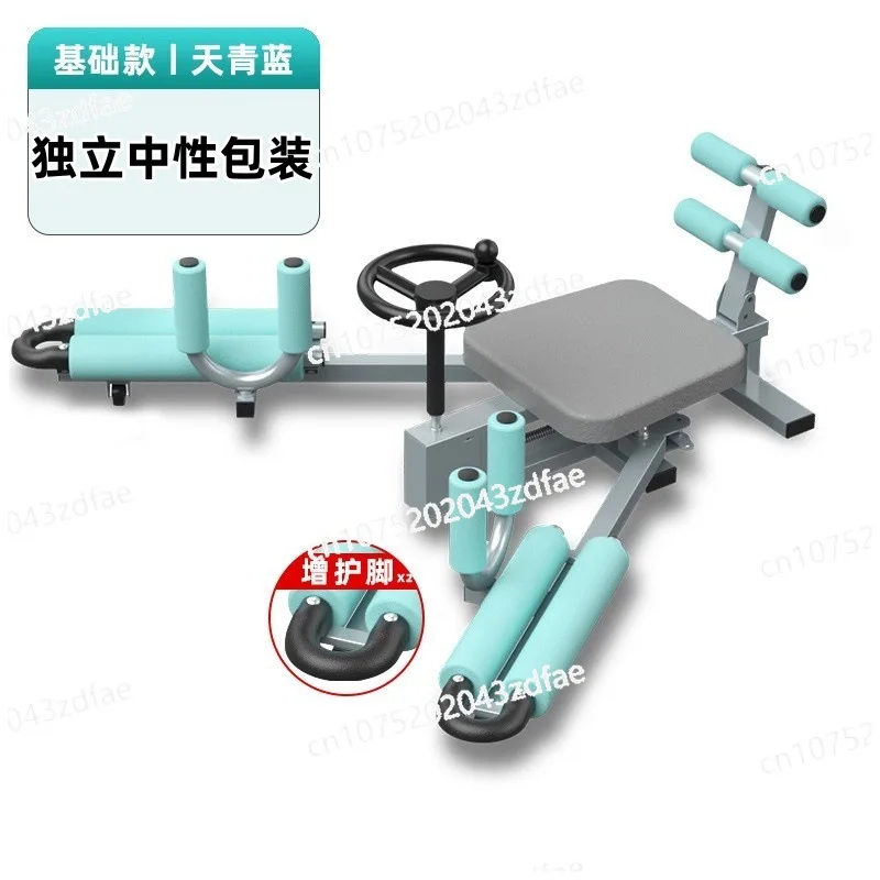 One Character Horse Trainer, Leg Ligament Stretcher, Yoga Crotch Opening Tool, Universal Splitting and Stretching Leg Press