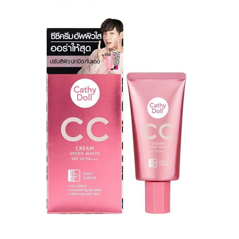 50g Cathy Doll Speed ​​White SPF50 Foundation Facial Concealer Sunscreen Whitening Moisturizing Makeup Base Cream Man