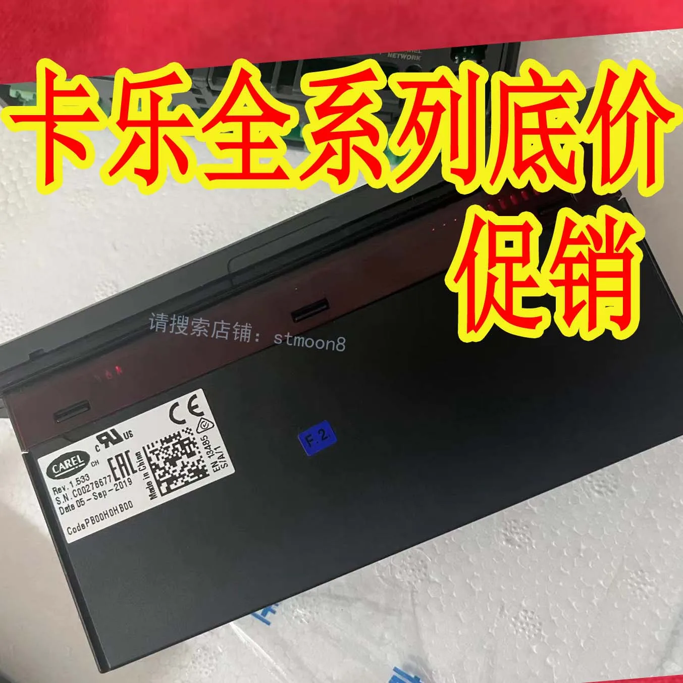 كاريل-كاريل