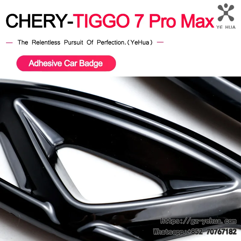 For Chery Tiggo 7 Pro Max Gloss Black Car Emblem Logo Adhesive Grille Badge Cover Stick-On Auto Vehicle Styling Modification