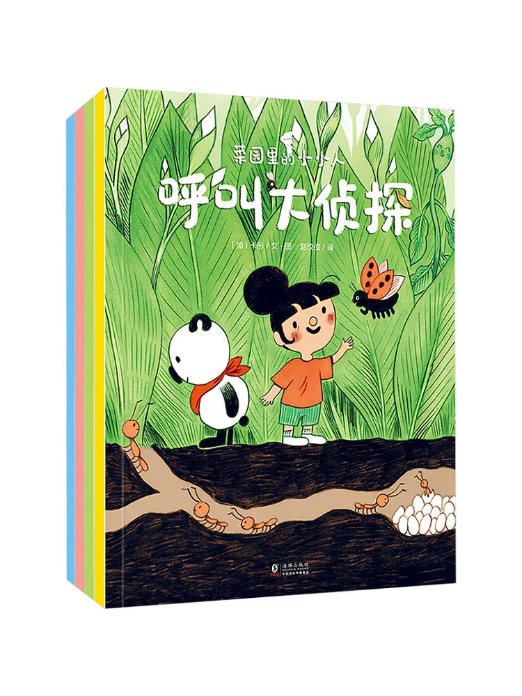 

Book-Winshare Little People in the Garden Complete 4 Volumes