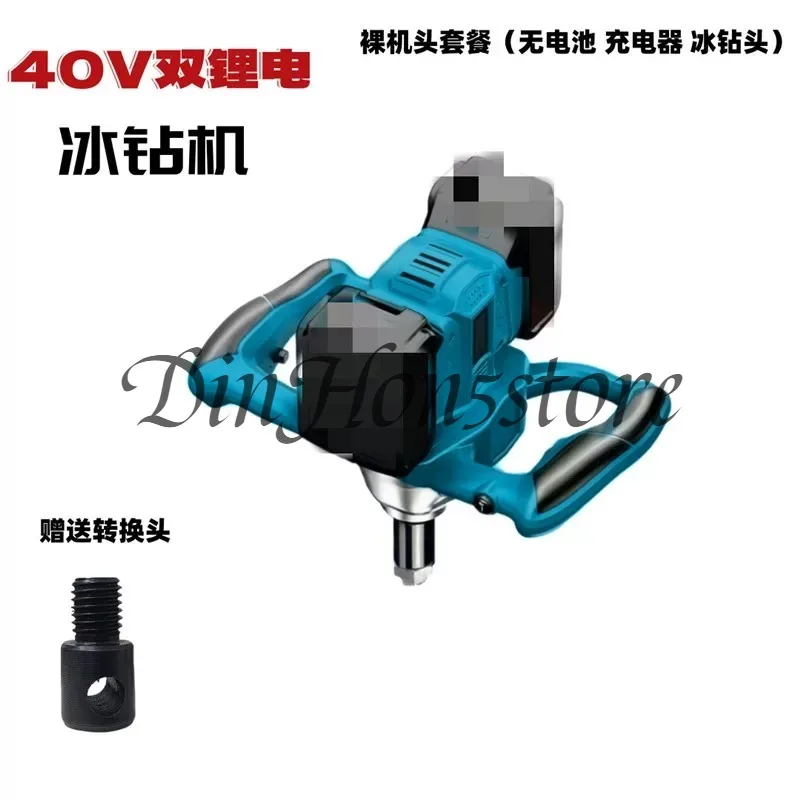 Lithium Battery High-Power Electric Ground Drilling and Digging Machine Hole Drilling Orchard Agricultural Planting Drilling